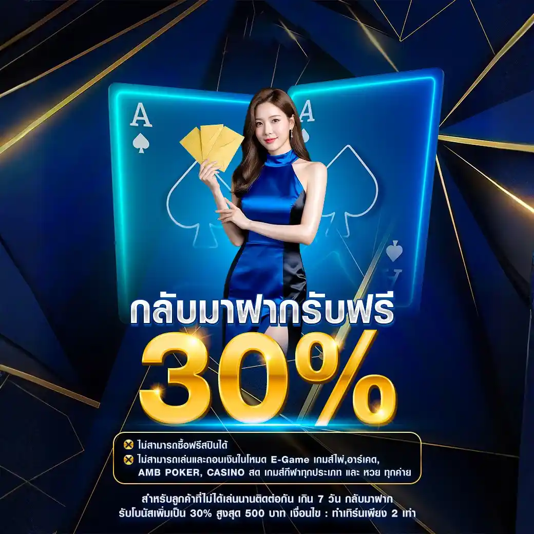 โปรโมชั่น1-1