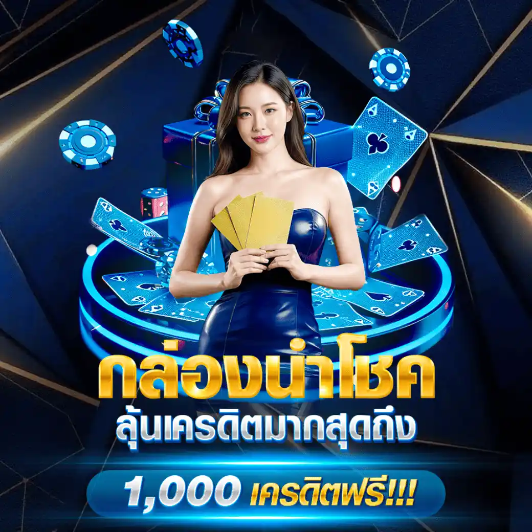 โปรโมชั่น1-4